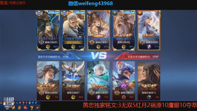 【2021-07-02 14点场】第一微风：国服黄忠新赛季加强了!