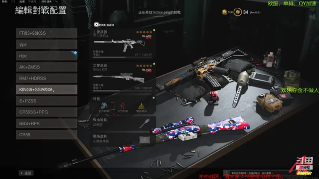 【2021-07-02 11点场】j1eeeeee：铁憨憨车队专注憨P15年