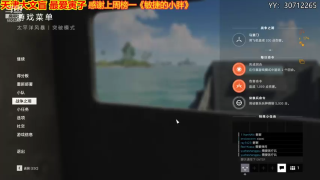 【2021-07-01 22点场】天津大文盲：战场吟游诗人