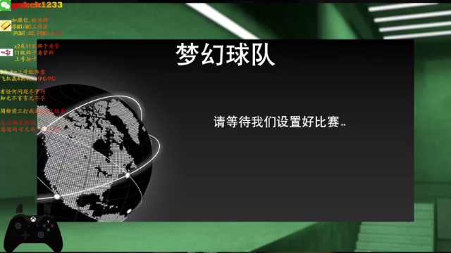 【2021-07-01 23点场】2KAllenG：[AG]MT,打聚光灯,今晚球队包