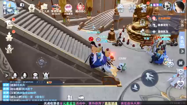 限时任务