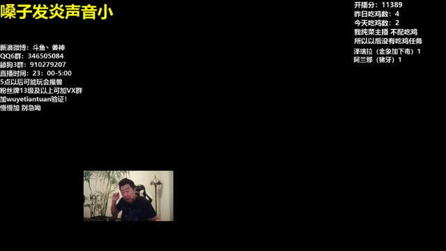 【2021-07-01 22点场】姜神丶：午夜小姜：激情HIGH起来每一个晚上！