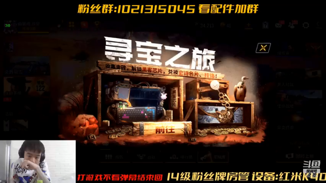 【2021-06-28 14点场】沙皇StaFenGraD：沙皇：单挑模式找我耍一耍