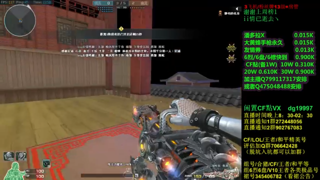 【2021-07-01 22点场】渣渣枫007：渣渣枫：斗鱼最强女鬼救世主来了