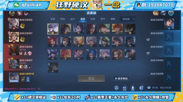 【2021-07-02 22点场】清浮一念：现在是1300分的神!