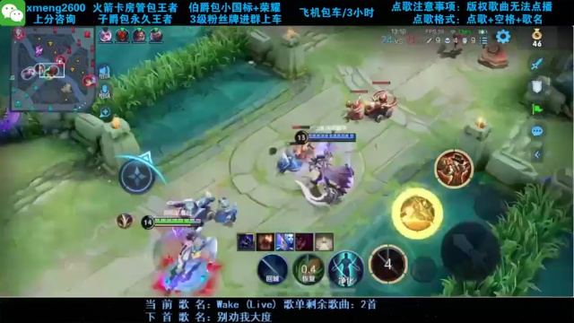 马可波罗三杀