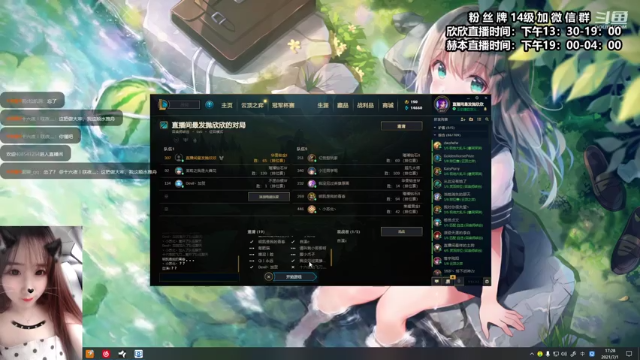 【2021-07-01 17点场】直播间最发抛的欣欣：我相信我不是国服最后一个吉格斯