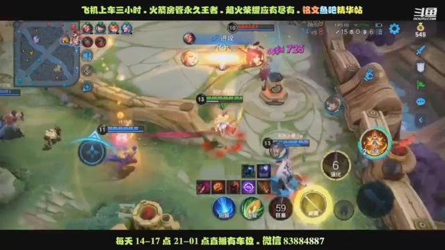 艾琳乱杀3