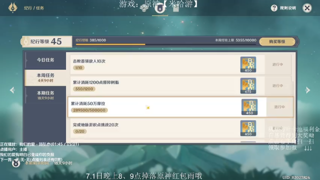 【2021-06-30 18点场】Corgi酱紫：做一做日常嗷