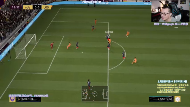 【2021-06-30 22点场】COCO花式FIFA：测评啦！争取10个碎片开包！