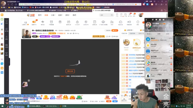 【2021-07-02 20点场】空大的劫zz：中一劫峡谷之巅最全能的劫