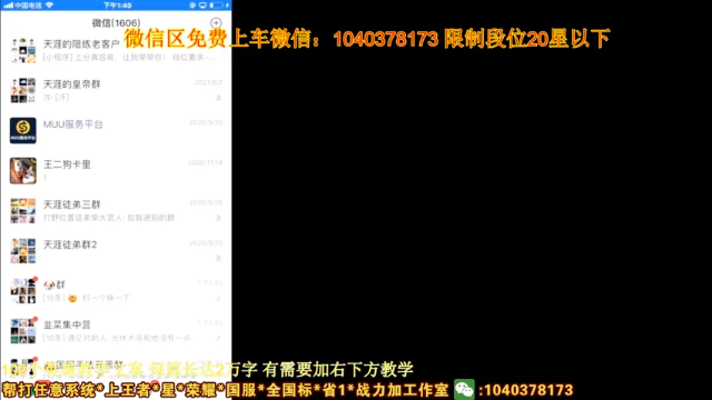 【2021-07-02 13点场】天涯yy丶：国服李元芳教学 打野方式