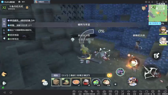 【2021-06-28 22点场】杰尼杰尼是你吧：神角技巧在线指导