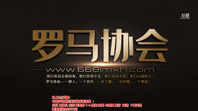 罗马协会+2021-06-28  21点场帝国时代：拥有顶级游戏理解的意识，游戏胜利是理所当然的