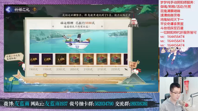 给水友做做号第二段