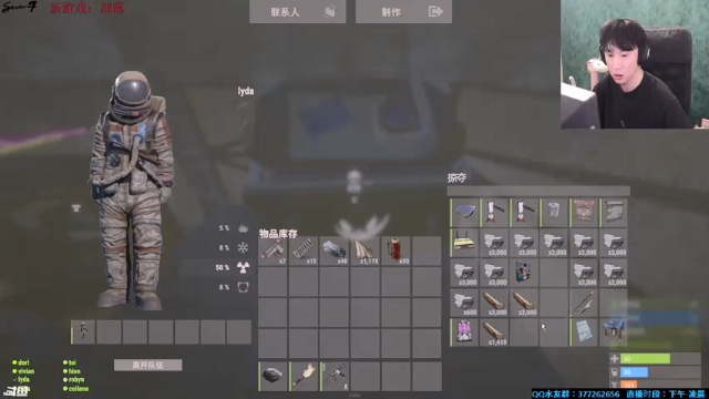 【2021-07-02 05点场】主播Se7en：【部落】生存游戏 嗨翻整夜