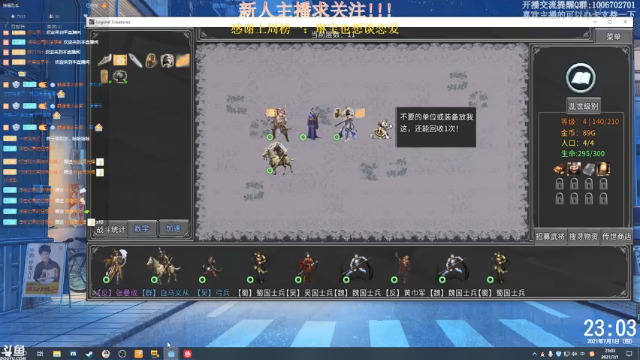 【2021-07-01 23点场】小年轻Chx：7月你好！ 3471720