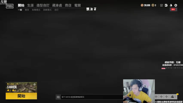 【2021-06-28 20点场】普通话很包准的龟：绝地最强狙击手！