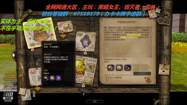 【2021-07-01 23点场】竿神天猫：白天开店，晚上播会