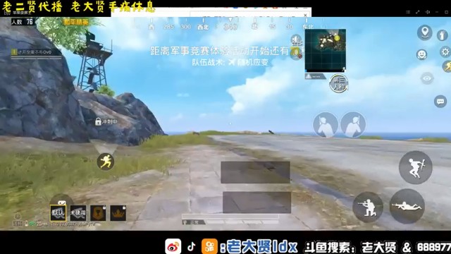 9杀吃鸡，堵桥使我快乐
