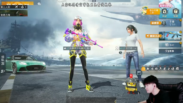 【2021-07-02 15点场】Dy合群：【带路人小姐姐2V4】全程高能！