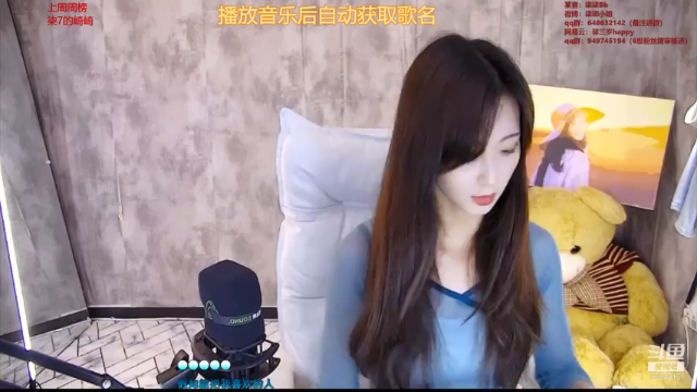 【2021-07-02 10点场】柒柒Bb：愿世间美好与你环环相扣~6584315