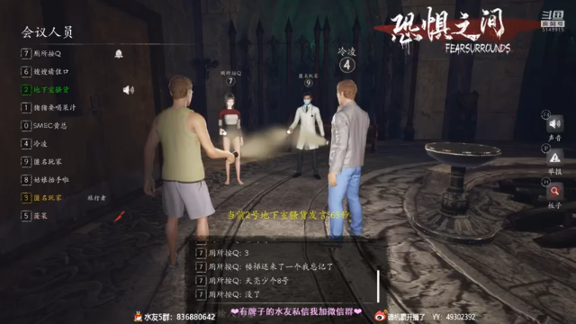 【2021-07-02 00点场】谭机霸开播了：⭐霸霸⭐最强教学，不懂你要问啊！