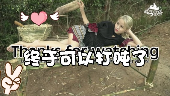 户外竹床，累了有地方休息了拜托小手点关注，投币，三连哦