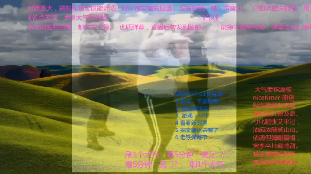 【2021-07-02 10点场】nicetimer：抗压守塔，6级开打