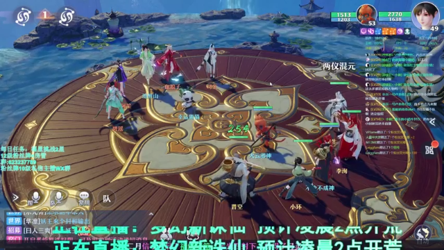 【2021-07-02 01点场】XIN8pyro：【XIN8】把我脑子里的水再倒出来洗个脸