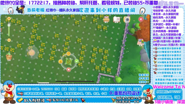 【2021-07-01 16点场】蓝小样YonHen：今日特别设计献给祖国
