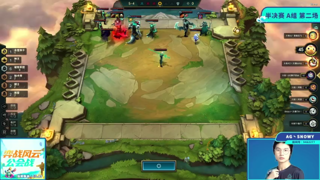 【2021-07-02 15点场】lol云顶之弈赛事：弈战风云公会战半决赛A组
