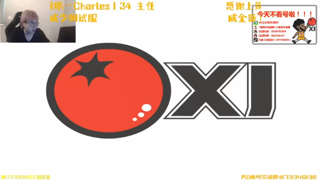 【2021-07-01 21点场】2k张献计：18看看号~780600 畅聊