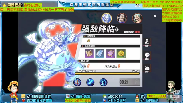 【2021-06-30 18点场】MU丶欢欢：专业调号规划海岛越战