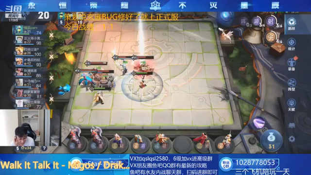 【2021-07-02 12点场】eStarPro易老湿：下午1：30个人赛帮水友拿冠军