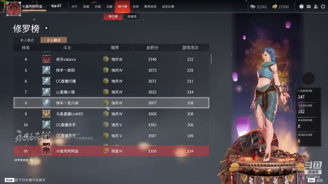 【2021-06-22 21点场】阿阿阿阿金xx：天人城有事不定时下播