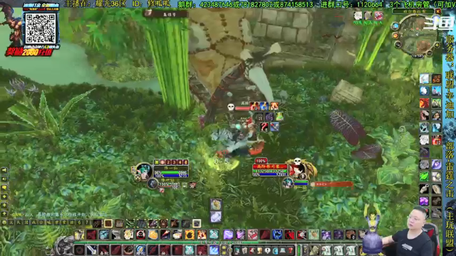 【2021-07-01 16点场】修一仙：魔兽不倒，我们不老！加油