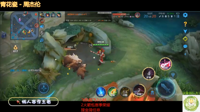 【2021-07-02 13点场】南斗：做一个温柔体贴的斗仔