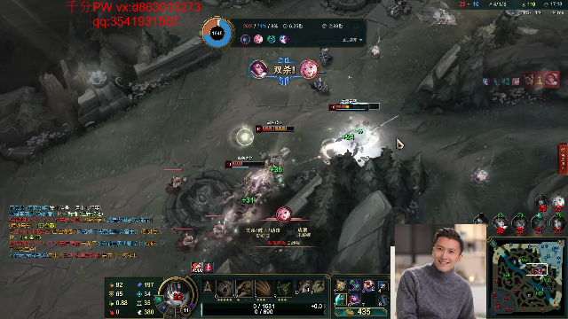 【英雄联盟】冰凡的精彩时刻 20210702 22点场