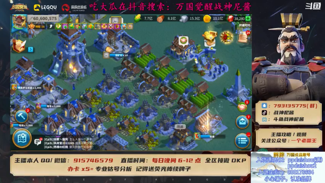 【2021-07-01 18点场】战神尼酱丶：K总证明了自己，22不是软柿子