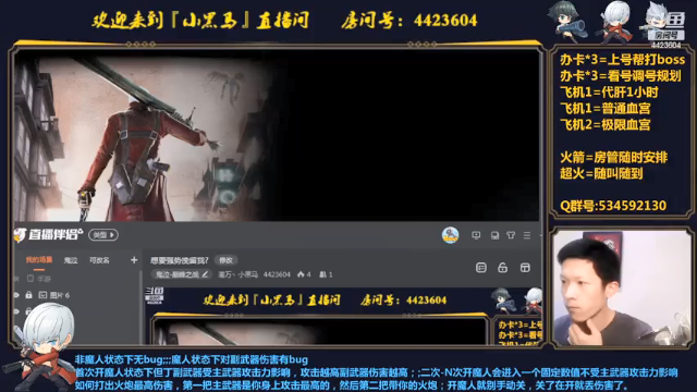 【2021-07-01 22点场】渝万丶小黑马：想要强势挽留我?