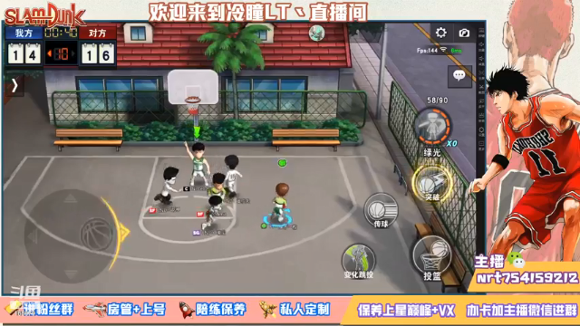 【2021-06-30 19点场】冷瞳LT丶：努力加油多学多练！