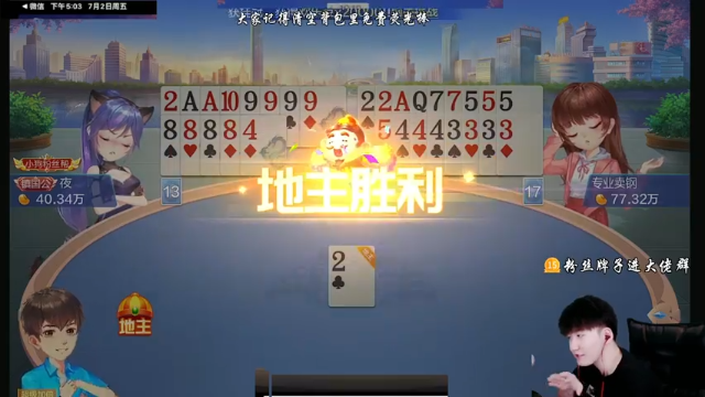 【2021-07-02 17点场】Dy合群：【带路人小姐姐2V4】全程高能！