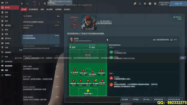 【2021-06-27 16点场】猫魔人Majin丶：听说大巴黎很强是吧？