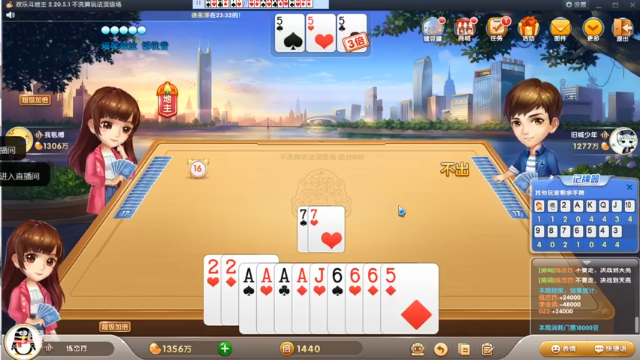 【2021-07-02 00点场】寒潺丶若霖：长江绕郭知鱼美/好竹连山觉笋香