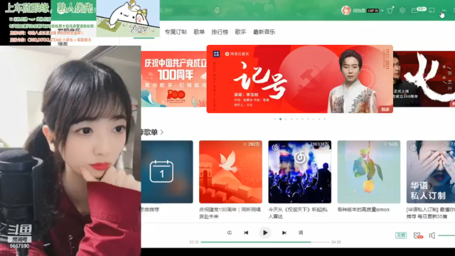 【2021-07-01 20点场】阿雅Midori：今天一定要早睡的直播间