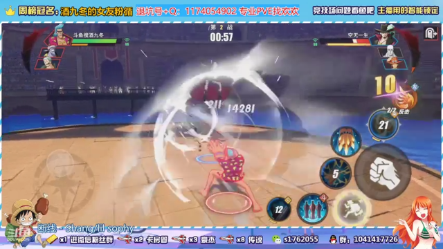【2021-07-01 15点场】酒九冬：s1首位百星 格斗大赛冠军。