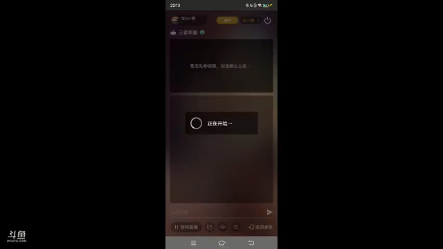 【2021-07-01 22点场】TES小鹏：搏至无憾！.认真巅峰