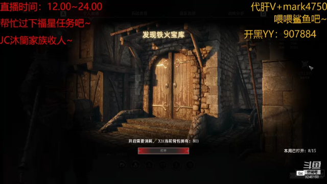 【2021-06-28 17点场】風風吖：爱吃西瓜的風風