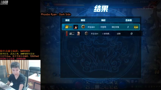 【2021-07-01 23点场】漫游kiss欢：顶级4V4擂台！午夜跨1擂台大战！